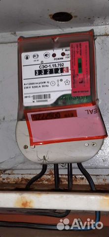 Электро счетчик