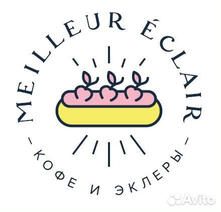 Мильер эклер ул журавлева 79 чита. Ул кирова 4 чита. Богилья чита. Мильер эклер ул журавлева 79 чита. Мильер эклер ул журавлева 79 чита.