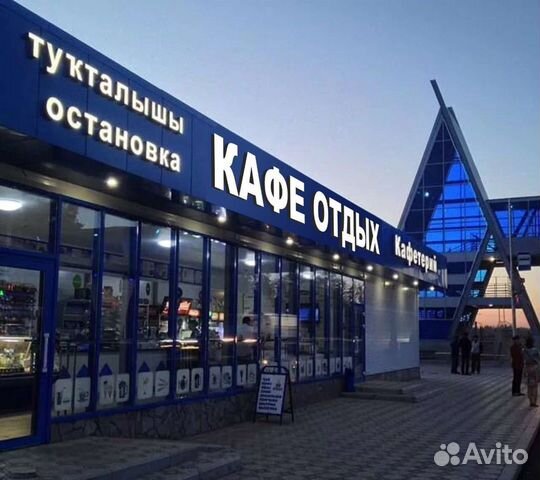 Кафе отдых карта. Ял кафе уфа на горсовете. Кафе отдых уфа. Кафе отдых. Кафе отдых.