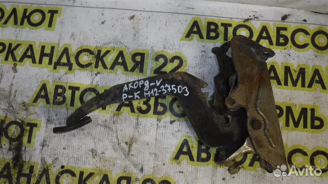 Педаль тормоза Honda Accord V 1993-1998