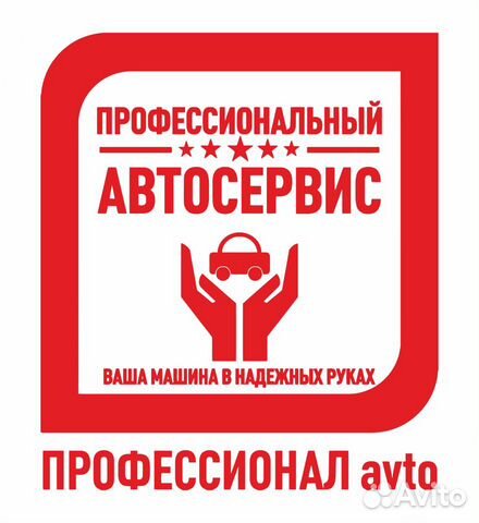 Автослесарь в крупный Техцентр