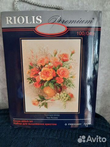 Набор для вышивания крестом