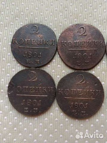 Продам монеты