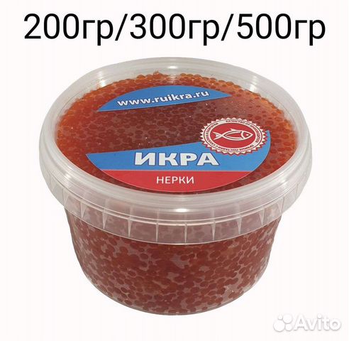 Красная икра Нерки 220гр