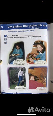 Репетитор по немецкому языку