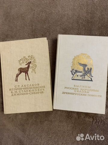 Сборник избранных произведений русских писателей