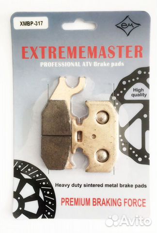 Колодки для квадроцикла FA317 705600349 705601147