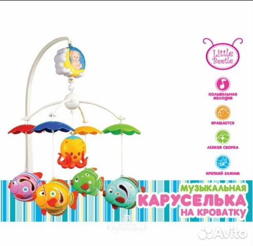 Мобиль Рыбки