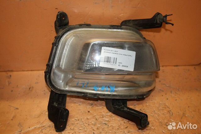 Дневные ходовые огни левый (DRL) KIA RIO 2011-2017