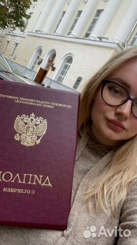 Репетитор по русскому языку и литературе