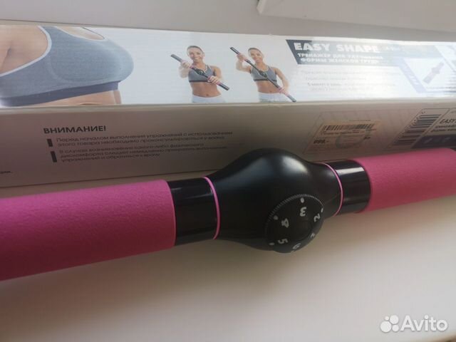 Тренажер для укрепления плечевого пояса, рук,груд