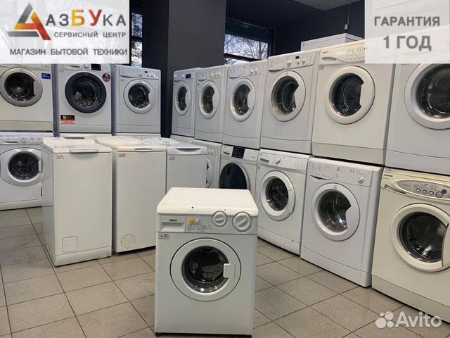 Стиральная машина гарантии доставка