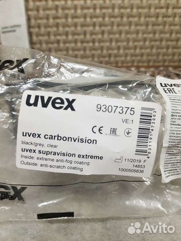 Очки uvex carbon Защитные закрытые(10шт) новые