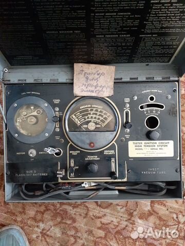 Электрооборудования