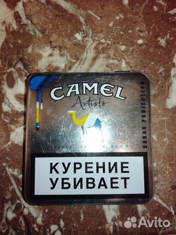 Коробка из под сигарет