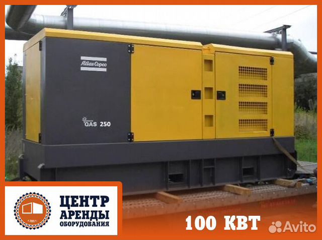 Аренда генераторов 100 квт мба4
