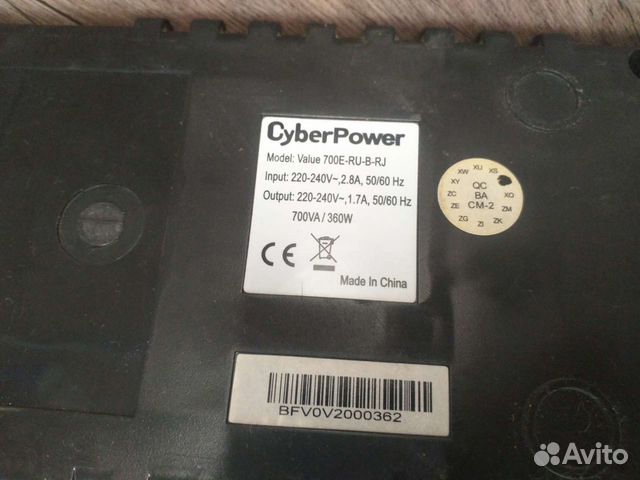 Ибп cyberpower 700e (на запчасти)