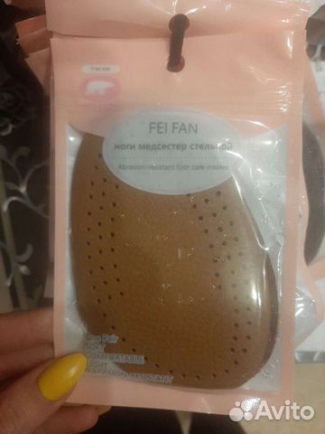 Подпяточники кожа натуральная