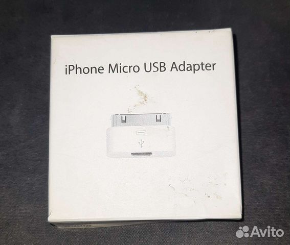 iPhone Micro USB Adapter