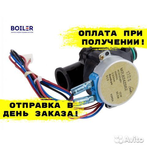 Запчасти для котлов Деу / Daewoo