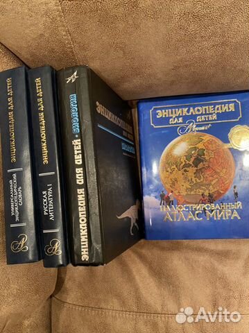 Энциклопедия аванта