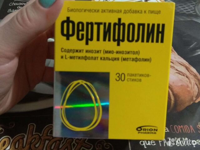 Фертифолин саше. Фертина порошок. Фертифоллин. Фертифолин. Фертина препарат.