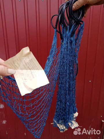 Авоська СССР