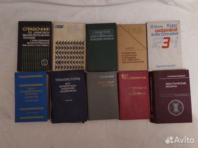 Книги спец литература