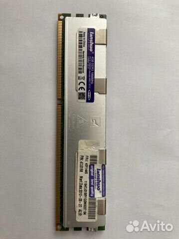 Оперативная память ddr3 4Gb 1866MHz