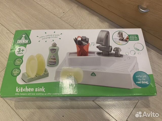 Детская кухня