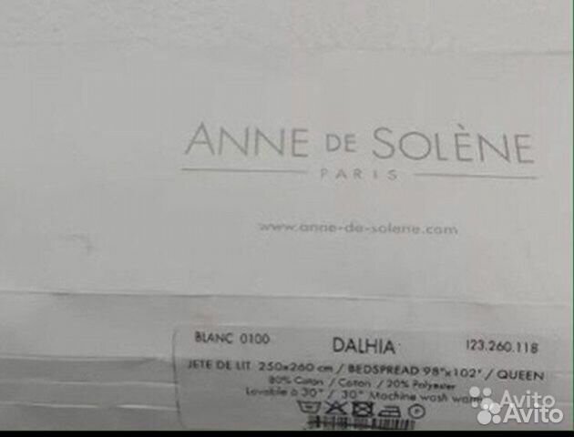 Покрывало в ассортименте