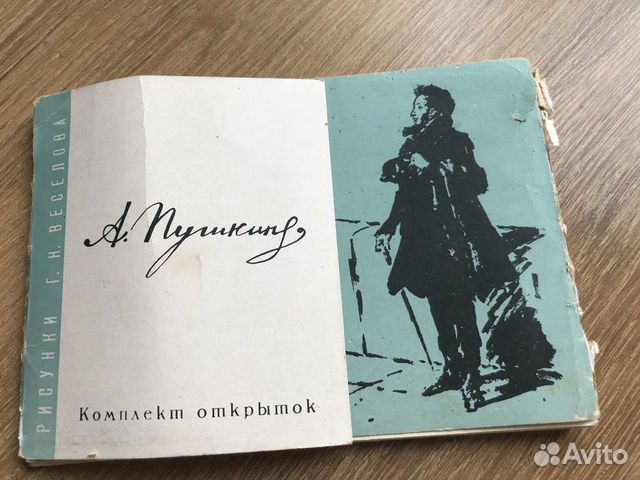 Набор открыток СССР