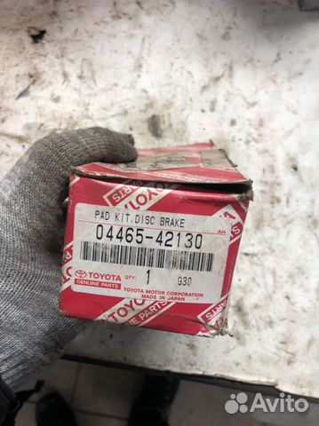 Тормозные колодки передние Toyota RAV4