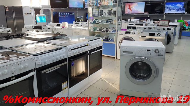 Стиральная машина