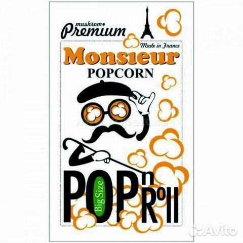 Кукуруза для попкорна 