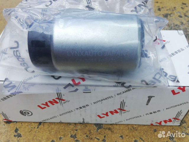 Бензонасос Toyota