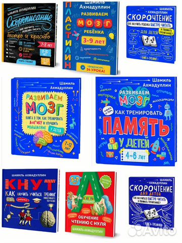 Новые книги Ш. Ахмадуллина