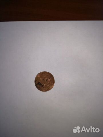 Царские монеты