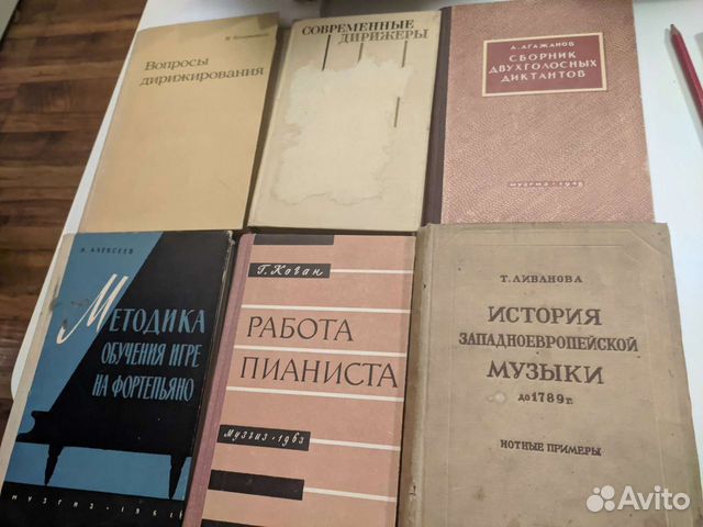 39 книг о музыке, ремонте инструментов, учебники