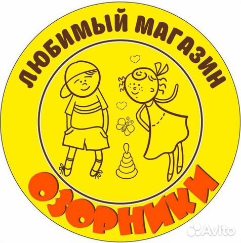 Продавец-кассир в детский магазин (ТЦ 