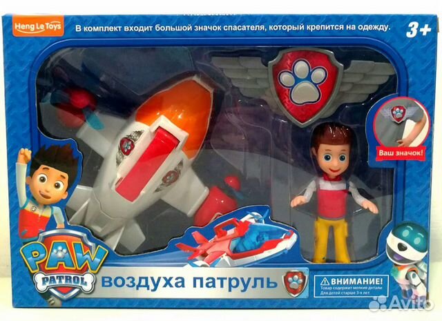 Патрулелет и Райдер