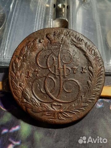 5 копеек Екатерина 2 1771 год