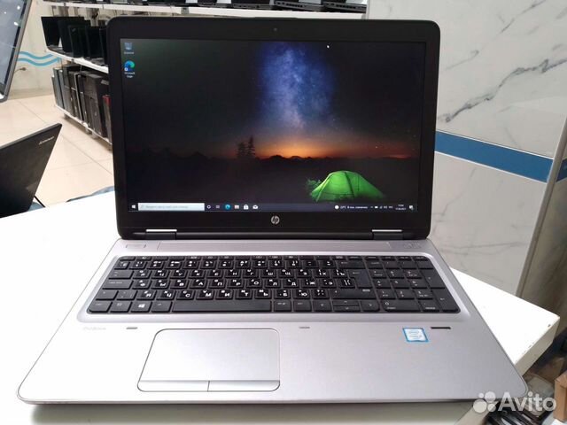 Ноутбук HP ProBook 650 G2 i5 8Gb SSD 256Gb