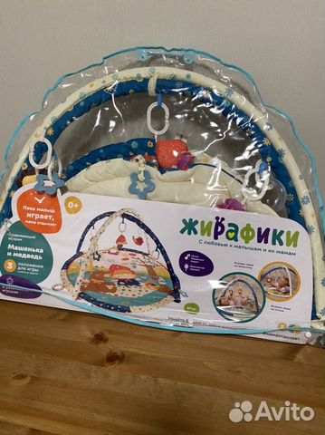 Развивающий коврик жирафики