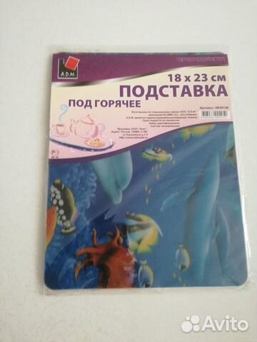 Кухонные принадлежности