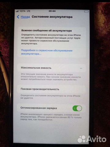 Телефон iPhone 8 plus