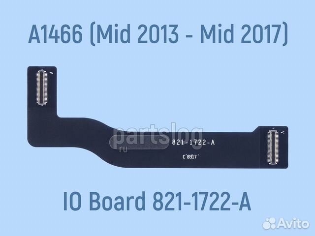 Шлейф межплатный для MacBook Air 13