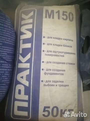 Цементная смесь Практик уцс