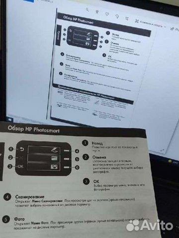 Мфу принтер сканер копир HP краска photosmart b109