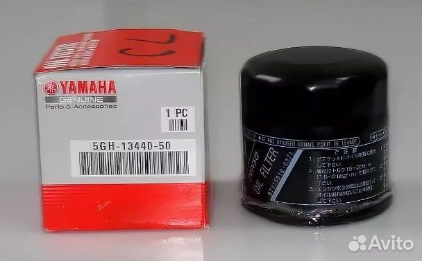 5gh-13440-60. 5gh 13440 80 00. 5gh-13440-70-00. 5gh-13440-50-00. Фильтр масляный ямаха 60 4т.
